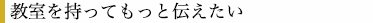 これから