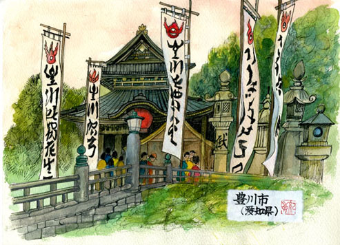 豊川市