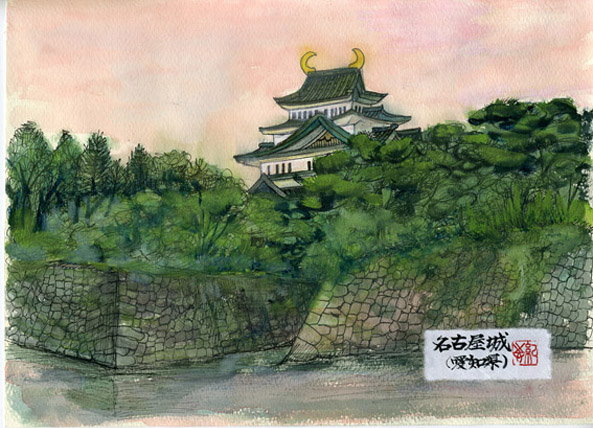 名古屋