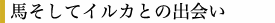 wACN̓