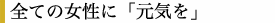 遠い国・ケニアが近く感じられた日。