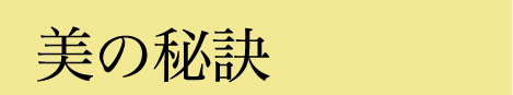̔錍