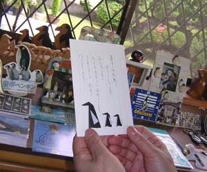 ペンギン画像4