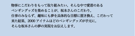 ɂĎg݂BȒň̂yMObYW߂邱ƂA{̂Bd݂̂Ȃ炸Aɂ̓IȖڕWɒuAėʁA2000ACeقǂ̃xMObY茳ɁBȍ{̖̎`܂B