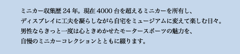 ~jJ[W24NB4000𒴂~jJ[LAfBXvCɍHvÂ炵Ȃ玩~[WAɕςĊyޓXBjȂ炫ƈx͐SƂ߂[^[X|[c̖͂Ag̃~jJ[RNVƂƂɒԂ܂B