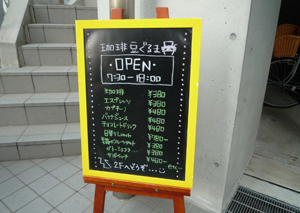 ウェルカムボード