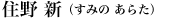 Z@Ví݂@炽j