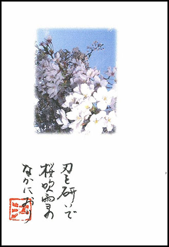 仕上がり新