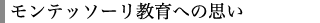 チンドン、そしてクラウンとの出会い