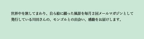 E𗷂Ă܂AGɒԂi𖈌Q񃁁[}KWƂĔsĂćASƂ̏oA
͂܂B 